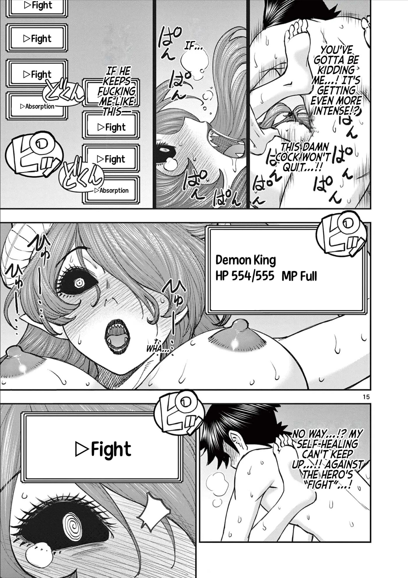 Affair In Another World Ii ~guided Married Women And The Clumsy Reincarnated Hero~ Chapter 9000 Page 35